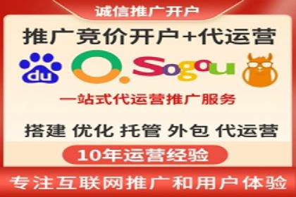 sem竞价托管代运营——广告优化的典范案例